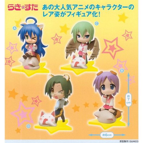 Amazon.co.jp: らき☆すた ミニディスプレイフィギュア 全4種